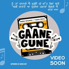 Gaane Gune || Simma Ghuman || Taran Sidhu