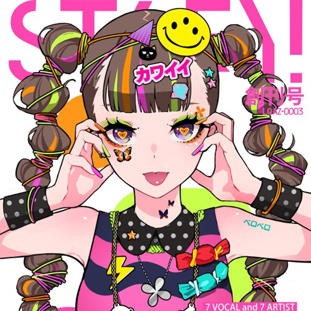 ✨新品未使用✨ヒステリックグラマー PSYCHO SOUNDS ヒスガール Stream ヒステリックナイトガール feat. Such(TV Size) by PSYQUI