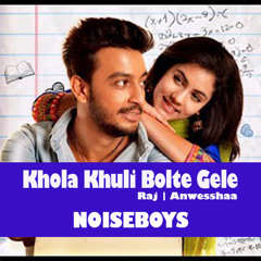 Khola Khuli Bolte Gele Remix (Znas Remix) - Noiseboys | Dj Sanjay