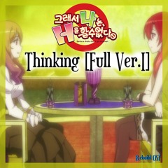 Thinking [Full Ver.I] (Dakara Boku Wa, H Ga Dekinai OST REBUILD By HoverWolf)