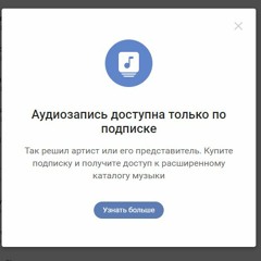 Puckboy - Boof Bag (Freestyle)