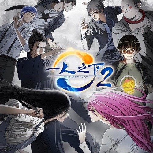 Hitori no Shita: The Outcast 3rd Season - Animes Online