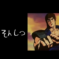 Virtual Riot - Shindeiru (Jaypi DNB Flip)