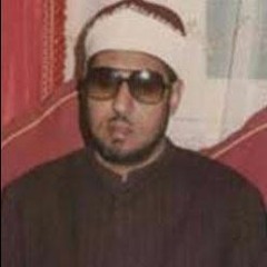 محمد عمران/ الهي عبدك الجاني آتاك