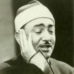 نصر الدين طوبار / لك اللهم يا رحمن يا منان اسلمنا