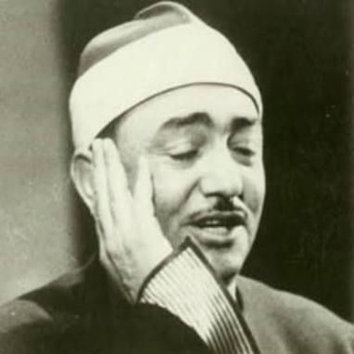 نصر الدين طوبار / لك اللهم يا رحمن يا منان اسلمنا