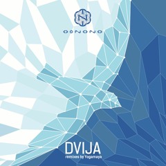 ОдноНо - К Океану (Yogamaya Remix)