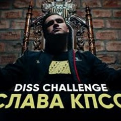СОБОЛЕВ - ОТВЕТ ГНОЙНОМУ [DISS CHALLENGE]