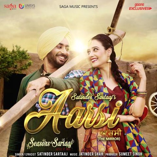 cheerey waleya by satinder sartaj cheerey waleya by satinder sartaj