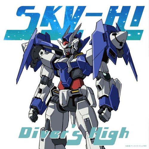 〈ガンダムビルドダイバーズ〉// [Intro]
