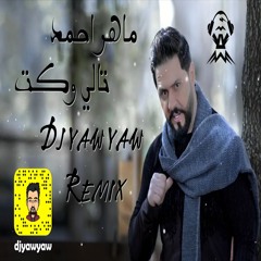 ريمكس تالي وكت - ماهر احمد - ريمكس - دي جي ياو ياو - DJ YAW YAW