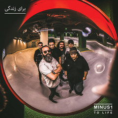 Dooste Man (My Friend)- Minus 1