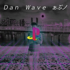 DanWave