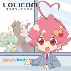 LOLICOM ろりろり★かんぱにー おでんぱ☆スタジオ Stream odenpa-studio music | Listen to songs, albums, playlists