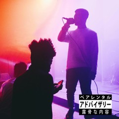 Vancouver State Of Mind (Prod. Syndrome)ft. Sad Boy Denzel