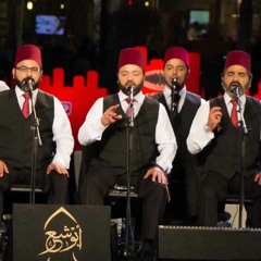 -يا سعد قوم -إبداع الأخوة أبو شعر - المولد النبوي الشريف-- .MP3