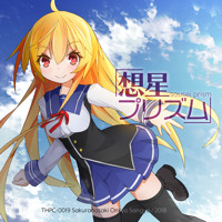 Lc Aze 15th Album Encounterworldline Demo By Mitsuhiro Tanaka Lc Aze