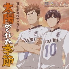 Keppeki Danshi! Aoyama-kun - Taiyou ga Kureta Kisetsu