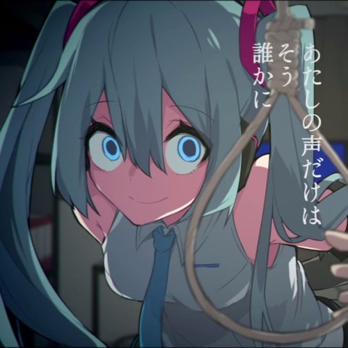 Stream 戯言の雑音 初音ミク By Catman13 Listen Online For Free On Soundcloud Stream 戯言の雑音 初音ミク By Catman13 Listen Online For Free On Soundcloud