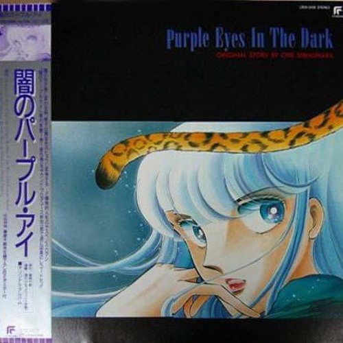 新田一郎 All By Myself