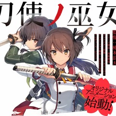 Toji no Miko - Nijuu no Kizuna