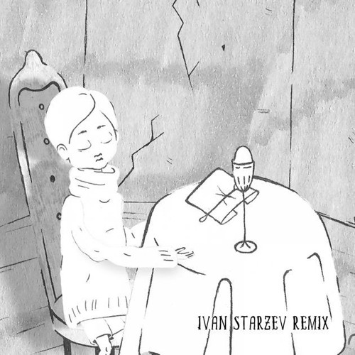 ЛСП — «Маленький принц» (Ivan Starzev Remix)