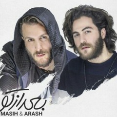 Masih ft Arash(بعد از تو)مسیح و آرش