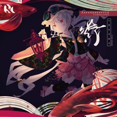 十五夜 [Riparia Records : 灯-AKASHI]