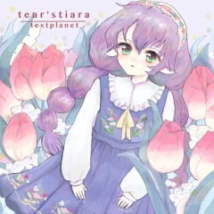【textplanet】tear's tiara - 2018春M3XFD