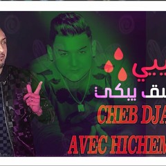 شاب جليل