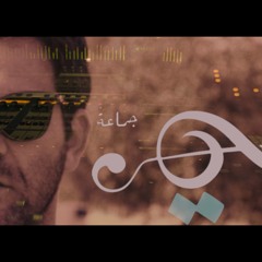 Hejin Jamaet KHAIR