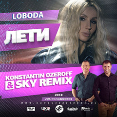 Loboda - Лети (Dj Konstantin Ozeroff & Dj Sky Remix)