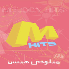 Haitham said  - Homma Malhom Bina Ya Leil / هيثم سعيد - هما مالهم بينا ياليل