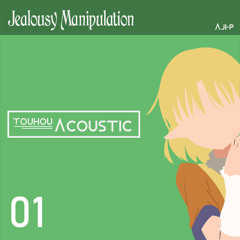 Jealousy Manipulation