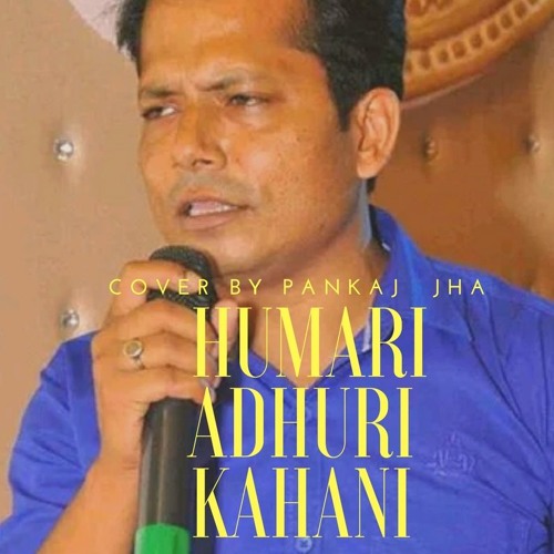 HUMARI ADHOORI KAHANI