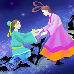 우리는 아마 클럽에서 만난 견우와직녀