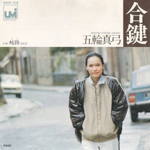 五輪真弓 合鍵 1979 By Cheung Chi Yin 五輪真弓 合鍵 1979 By Cheung Chi Yin