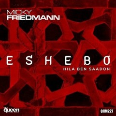 Micky Friedmann feat. Hila Ben Saadon- Eshebo - BELLADONNA remix