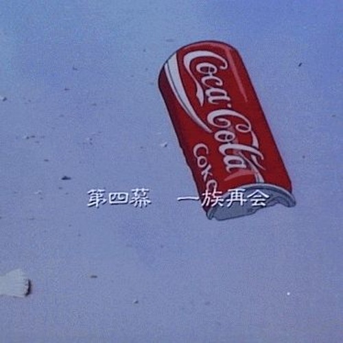 (FREE) [lofi] 'reminiscing' summer chill relaxing sad vibes beat