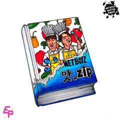 미슐랭 (Michelin) *M/V in description*