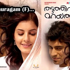 Anuragam...Thattathin Marayath Song