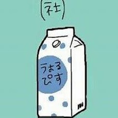 Wolpis Kater -アルバム