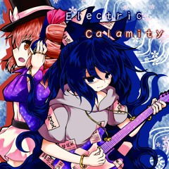 第十五回博麗神社例大祭 東方ギターインストアレンジアルバム「Electric Calamity」 クロスフェード