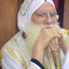 ازاى نصلي وازاى نتواضع الأنبا فام المتنيح أسقف طما