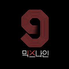 MIXNINE - HUG MIX