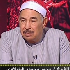 من روائع الشيخ محمد محمود الطبلاوى-يونس والحاقة