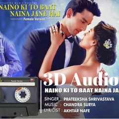Naino Ki Baat Naina Jaane Hai | 3D Audio | Use Headphones
