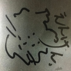 ほんとだよ 遠藤賢司追悼remix