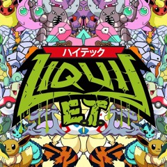 Dennō Senshi Porygon 200