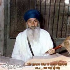 Mool Mantar Simran (108 Path ) Sant Jarnail Singh Bhindran Wale _ Damdami Taksal _ Sudh Ucharan ( 128kbps ).m4a